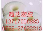 硅胶皮/台湾硅胶皮/北京硅胶皮/天津硅胶皮/重庆硅胶皮