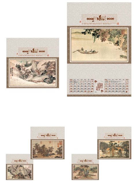 东莞清溪制作促销礼品挂历