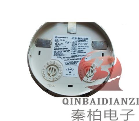 诺蒂菲尔FSP-851光电烟感探测器