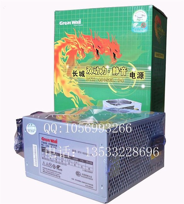 长城双动力BTX-400P4电源静音大师