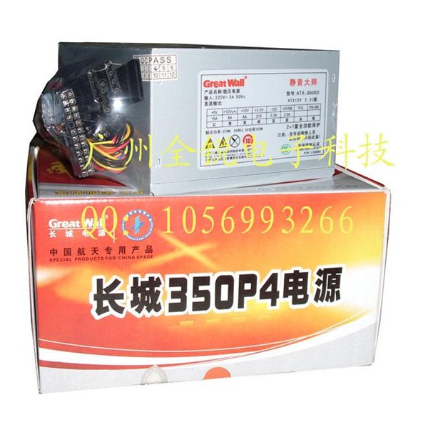 长城电源ATX-3504电源