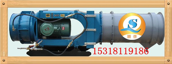 KCS-100D/5.5kw矿用除尘风机湿式除尘风机销量没的说