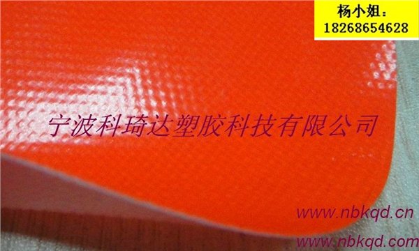 全新料无毒环保双色pvc夹网布