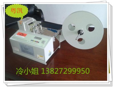 剪勾边松紧带剪切机图片.切针织带剪带机.详细说明介绍