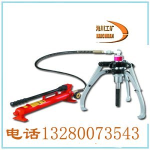 分体式液压拉马