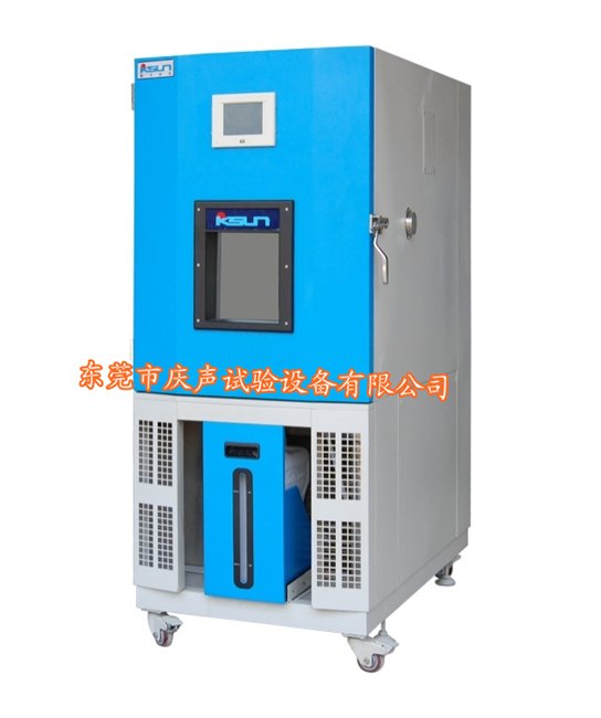 广东恒温恒湿试验箱厂家直销5A级保障