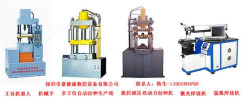 供应数控液压双动力拉伸机、数控液压修边机！