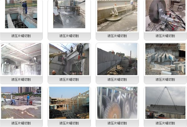 苏州绳锯切割拆除/博建供苏州绳锯切割拆除公司