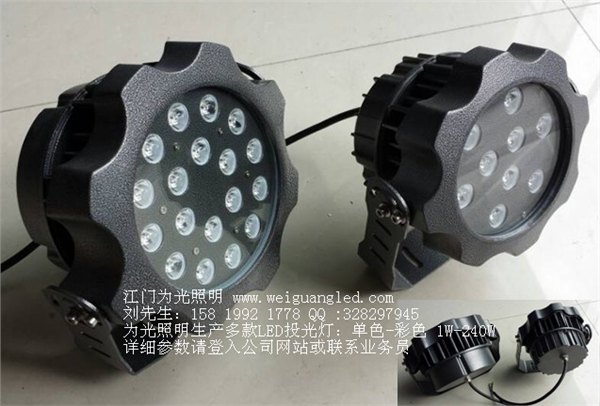 梅花形LED9W大功率投光灯   
