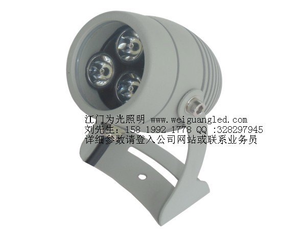 欧司朗芯片LED3W投光灯    