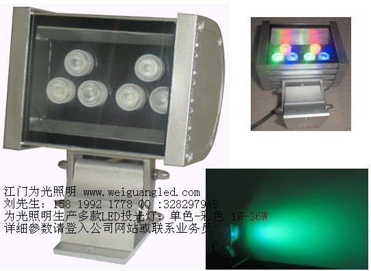 6W科锐灯珠LED投片灯单色或多色
