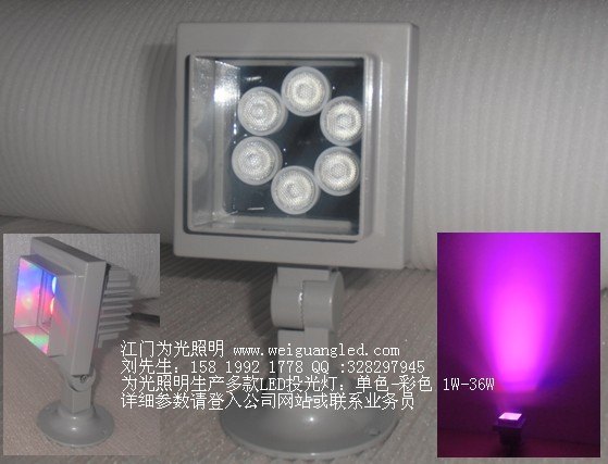 防眩设计LED投光灯