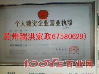 苏州常熟市抽工地（污水）—支塘镇汽车抽粪—选择