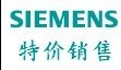 供应福建西门子PLC一级代理6ES7317-2AJ10-0AB0大量现