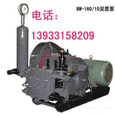 BW160-10泥浆泵杆价格，BW160-10泥浆泵厂家
