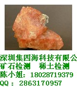 银矿银含量检测 石棉成分检测 