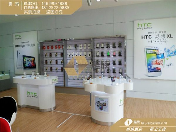 厂家供应htc真机演式体验台/htc手机展示柜