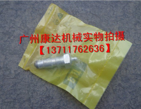 美国卡特涨紧弹簧注油嘴 095-2927