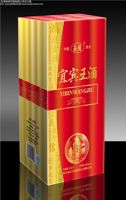 中高端烟草包装盒