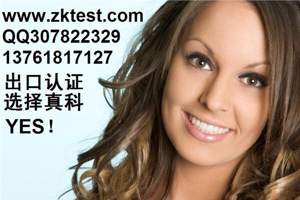 莫桑比克BESC号码,莫桑比克BESC NO.