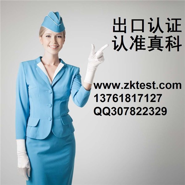 马普托ECTN号码,马普托ECTN NO.