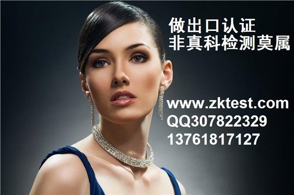 马普托ECTN认证,马普托ECTN证书