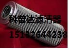RE250G05B西德福滤芯