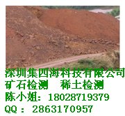 不锈钢化学成分检测 黑土稀土品味检测