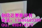 工程塑料pvdf板生产厂家 pvdf板出厂价