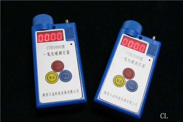 煤矿用一氧化碳检测器