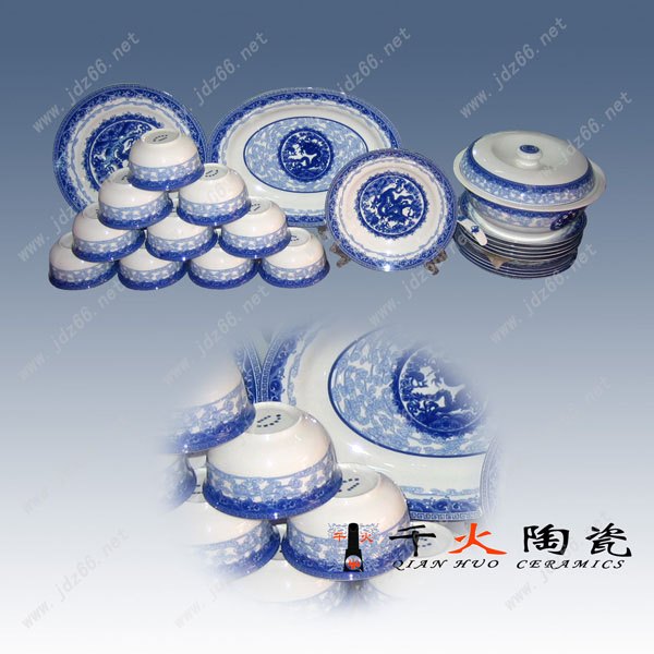 批发景德镇陶瓷餐具  景德镇陶瓷餐具批发价格
