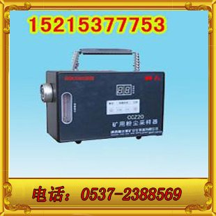 CCZ1000直读式测尘仪,CCHG1000直读测尘仪,直读测尘仪