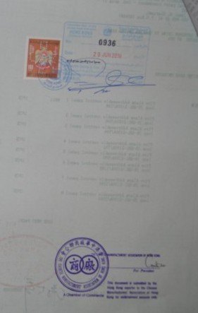 供应出口阿联酋普通产地证CO