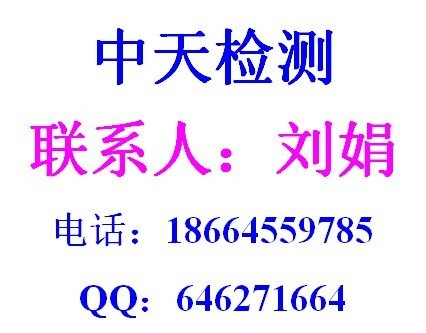 微观结构分析 扫描电子显微镜（SEM）失效分析 SGS检测包通过