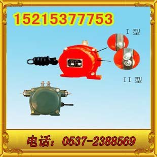 HFKLT2双向拉绳开关,拉绳开关,手动拉绳开关,双向拉绳开关