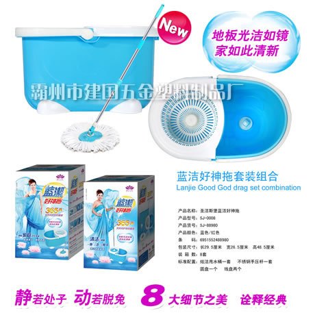 供应好神拖 里面的部件有些什么 
