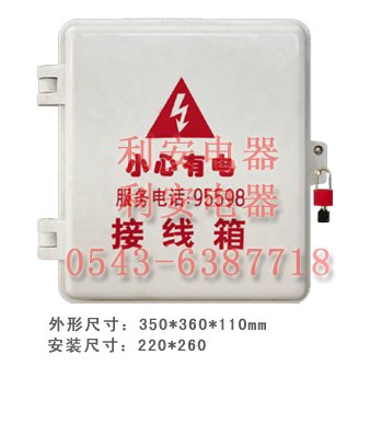 山东专业电缆分支箱