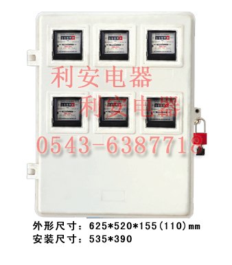 1-12表玻璃钢电表箱