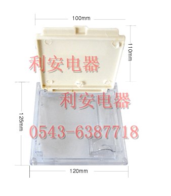 电表箱盖/透明表箱盖