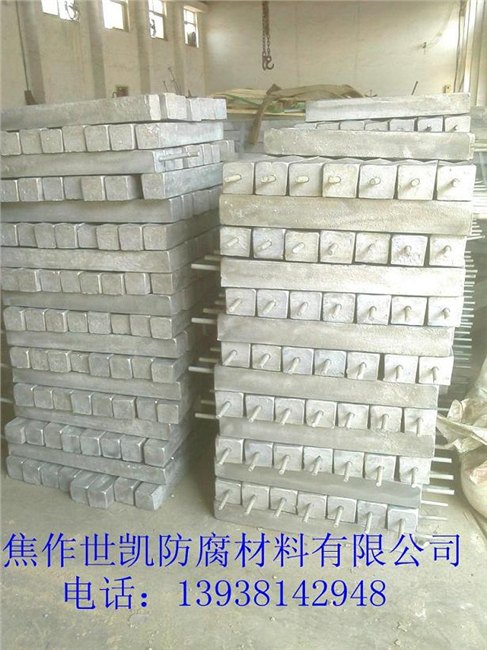 河南哪里有卖镁合金牺牲阳极的