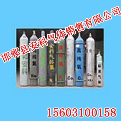 有机气体,有机气体价格,有机气体批发,有机气体厂家,安科气体