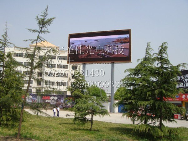 济宁led显示屏 小区led显示屏 广告led显示屏