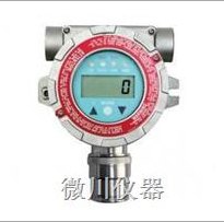 FGM-1300S在线有毒气体检测仪