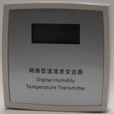 VT15温湿度变送器