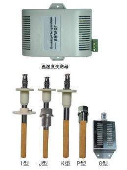 VT31高温型分体式温湿度变送器