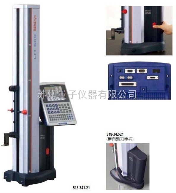 518-341DC三丰测高仪，高度仪518-341DC价格