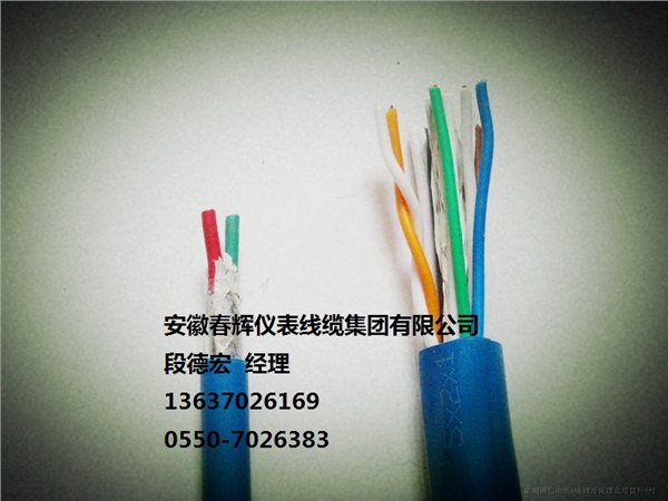 聚乙烯绝缘交联电缆.聚乙烯绝缘交联控制电缆.聚乙烯绝缘交联阻燃电缆