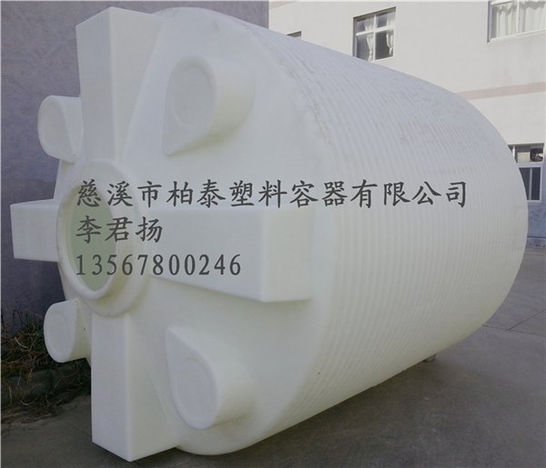 CPT-15000L锥底大型塑料储罐/尖底水箱水塔，耐冲击，抗强震