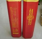 FHD717碳化钨耐磨焊条 FHD708碳化钨耐磨焊条 