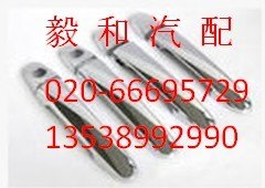 大众尚酷汽车配件